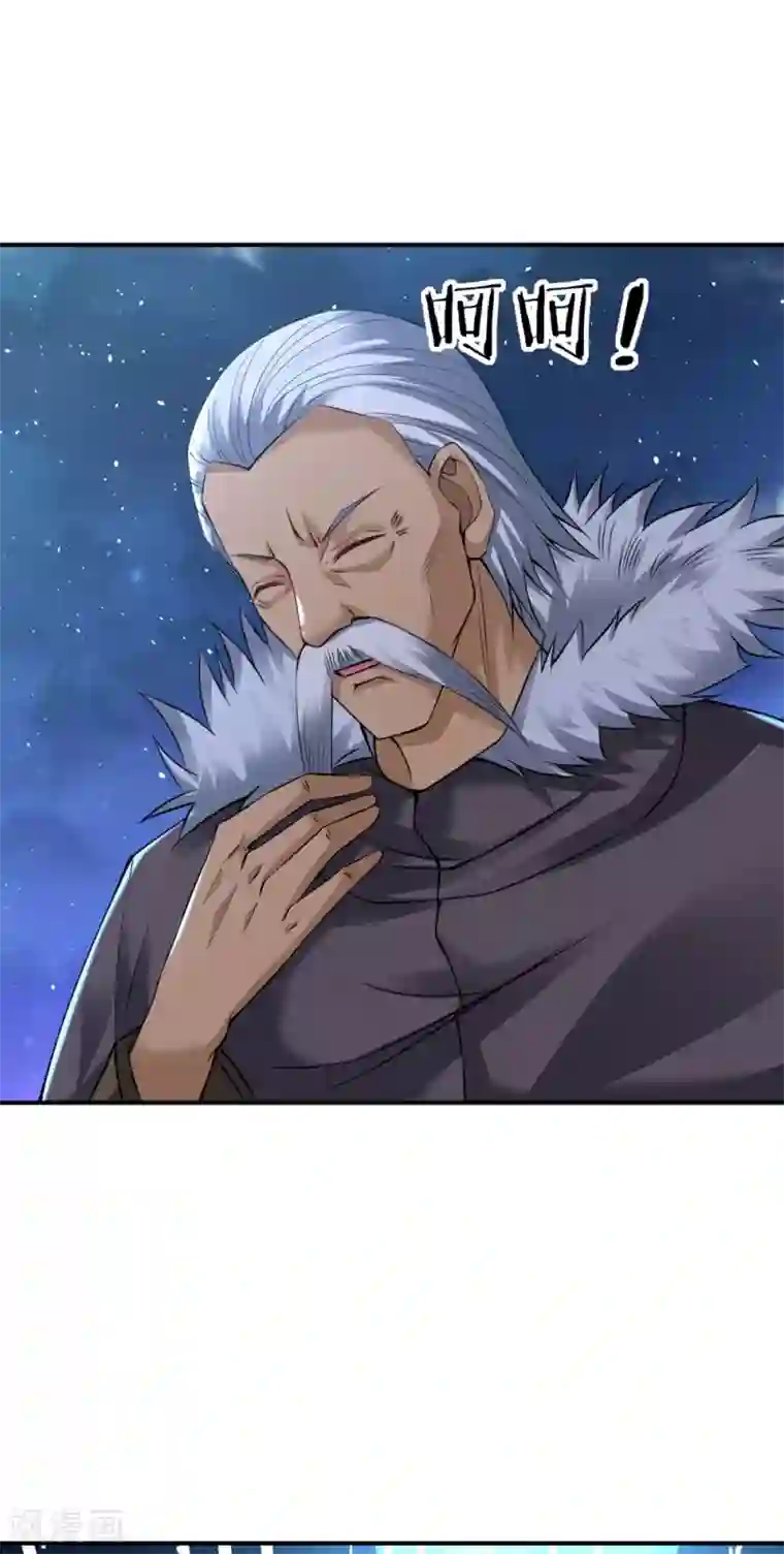 道印第31话 我，就是神