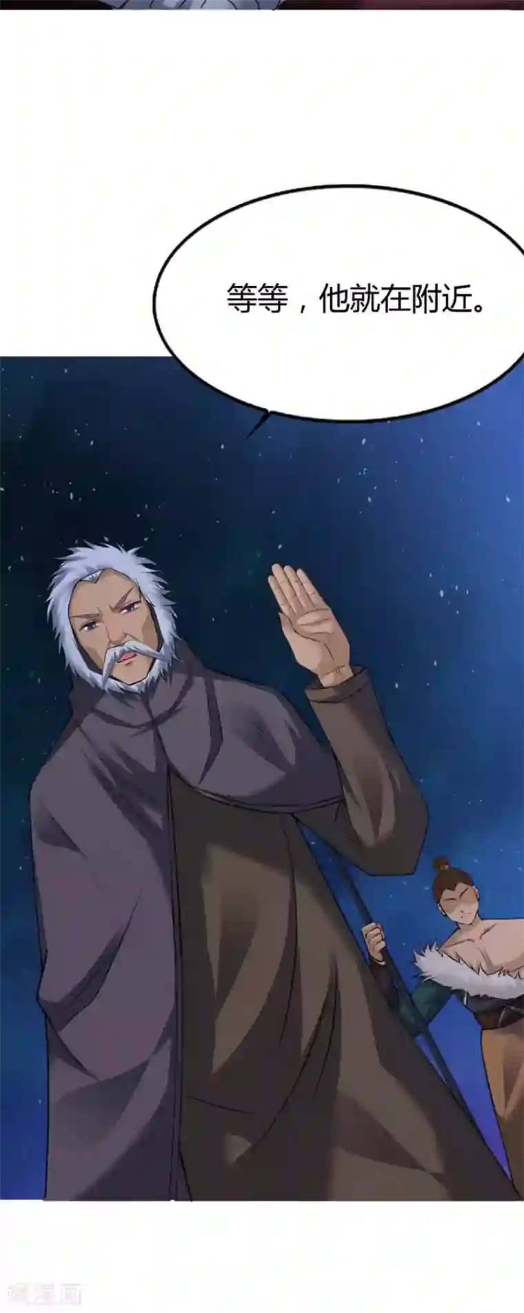 道印第31话 我，就是神