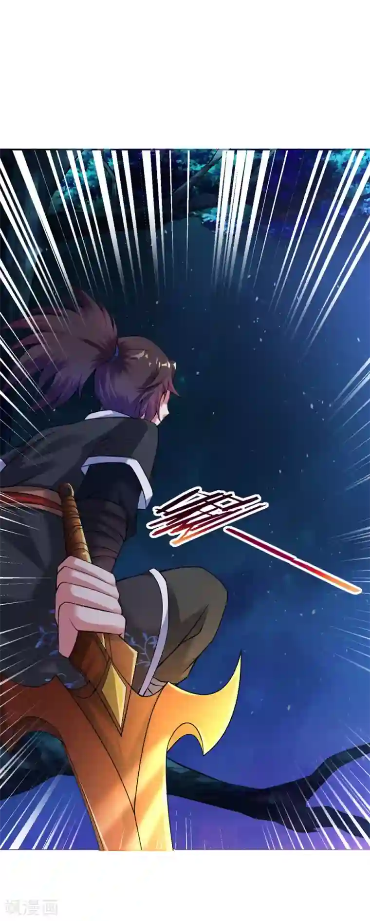 道印第31话 我，就是神