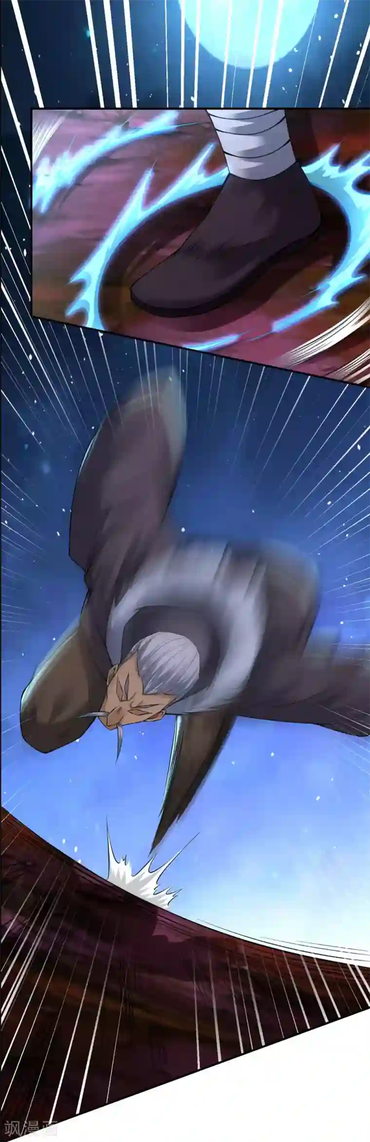 道印第31话 我，就是神