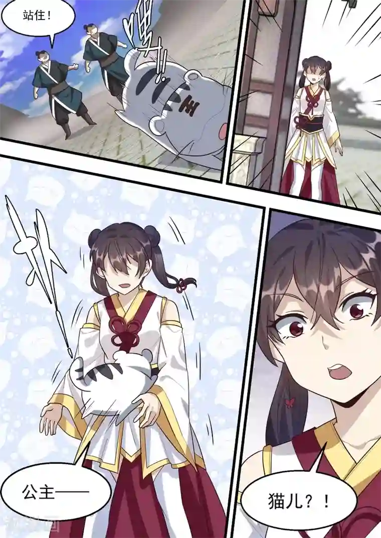 不死邪王第63话