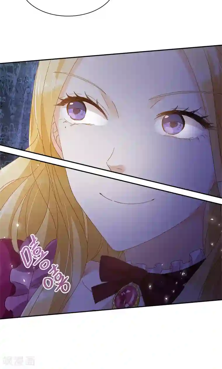 恶女会改变第89话 不要碰我的妻子