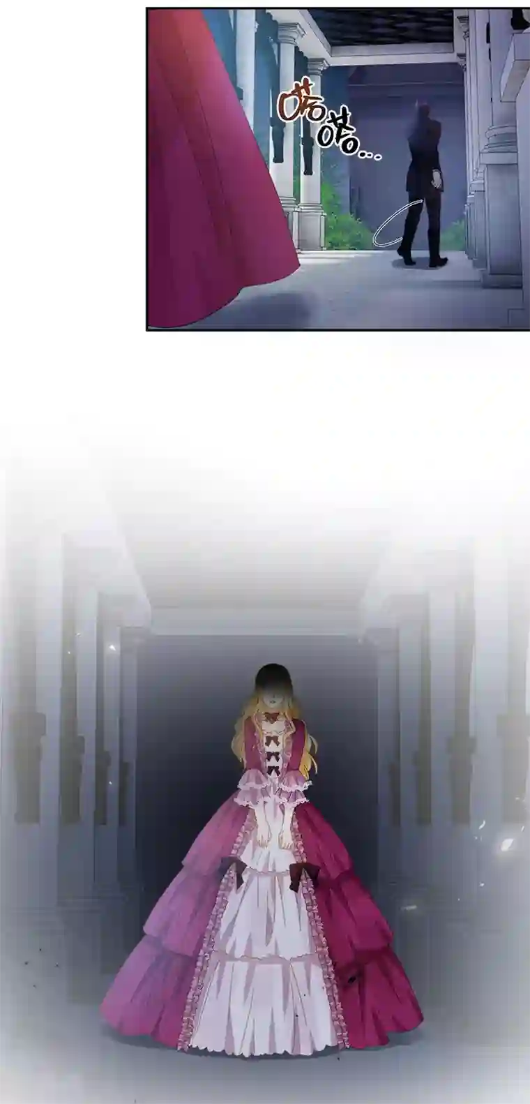 恶女会改变第89话 不要碰我的妻子