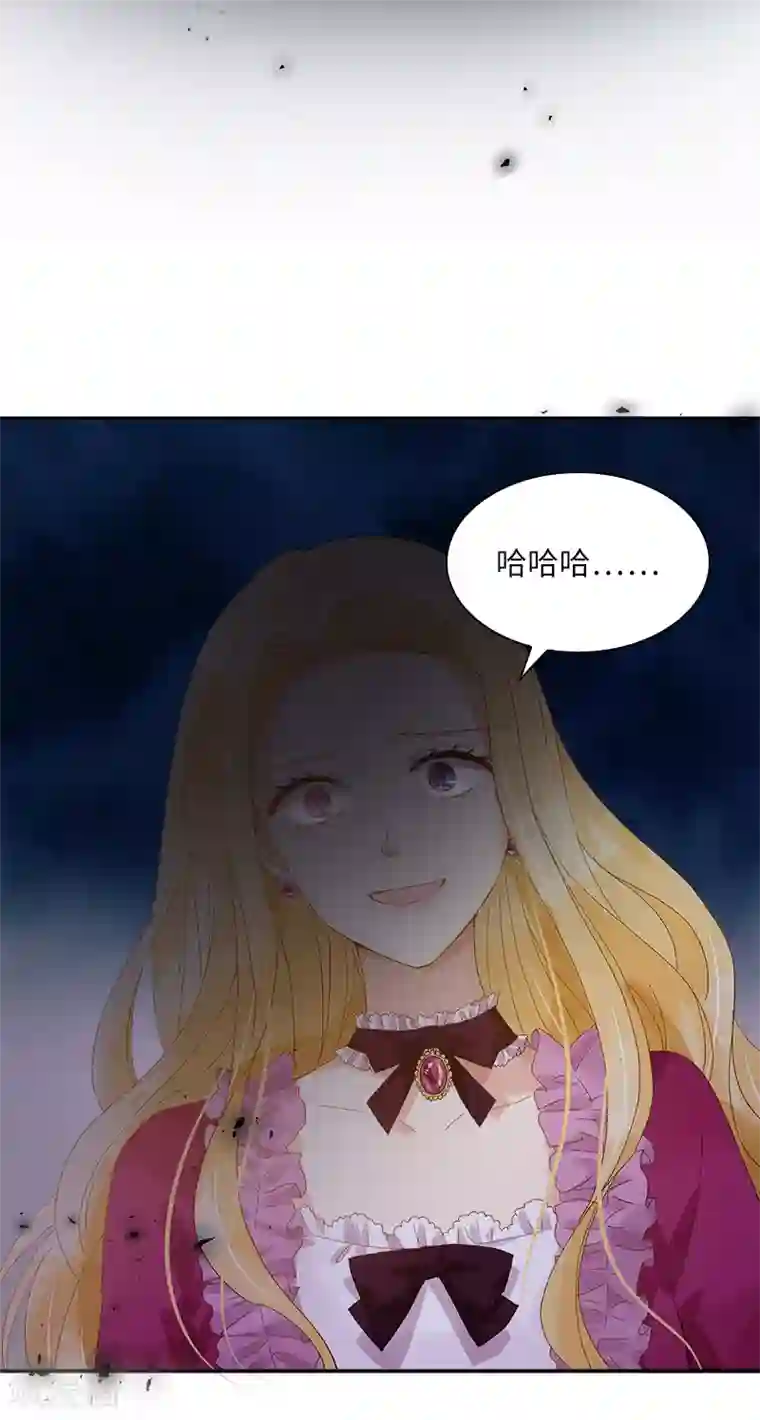 恶女会改变第89话 不要碰我的妻子