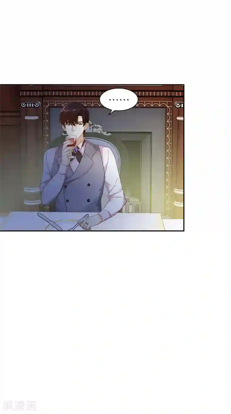 恶女会改变第89话 不要碰我的妻子