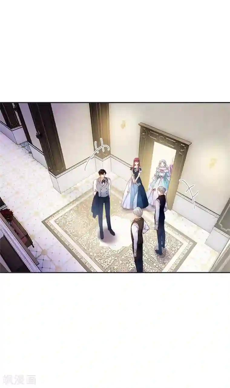 恶女会改变第89话 不要碰我的妻子