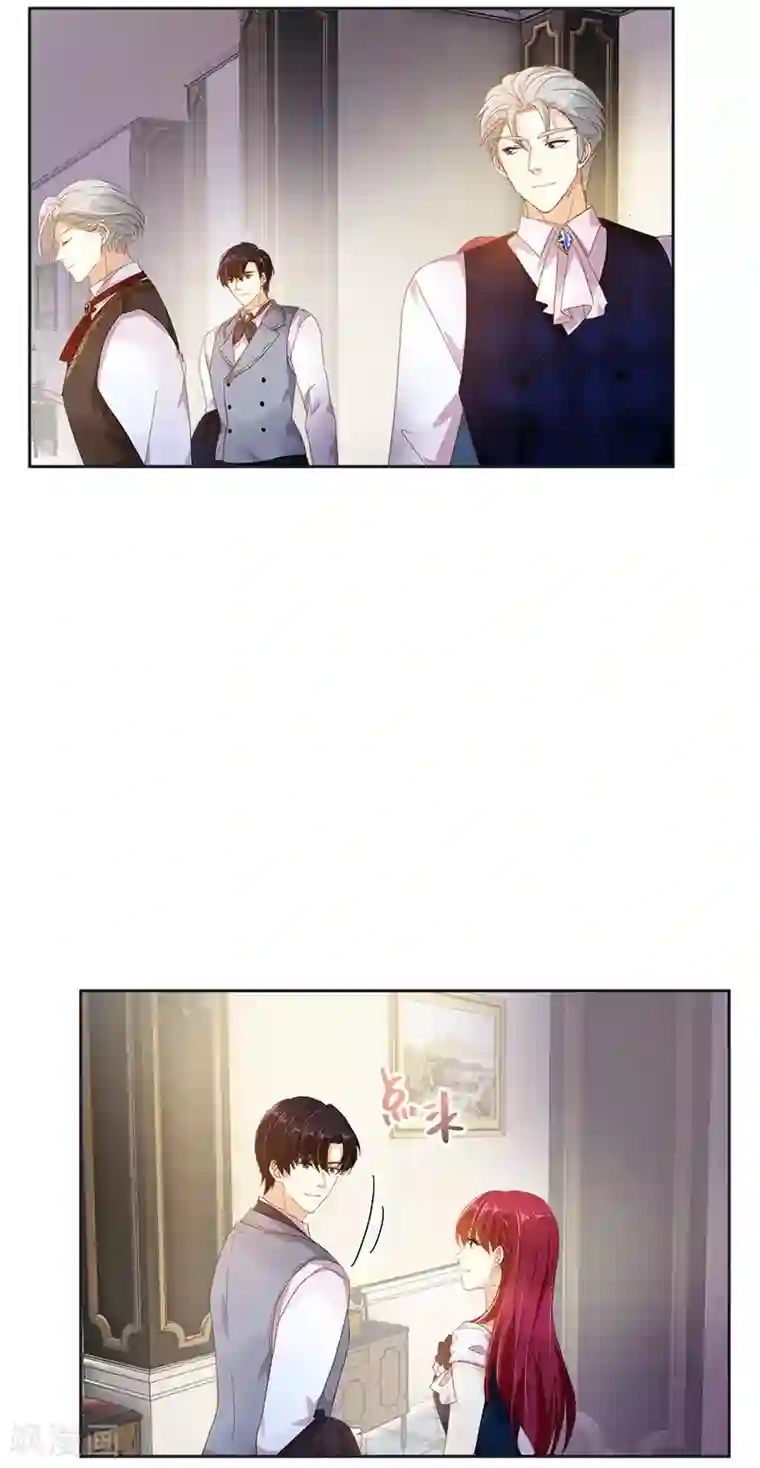 恶女会改变第89话 不要碰我的妻子