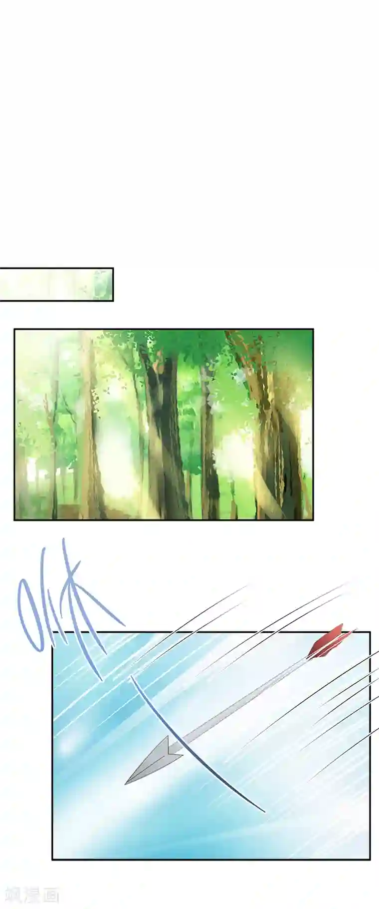 恶女会改变第90话 和解