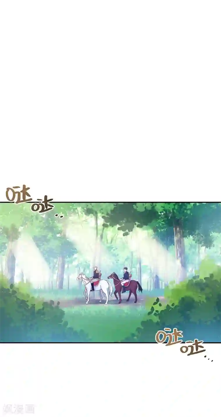 恶女会改变第90话 和解