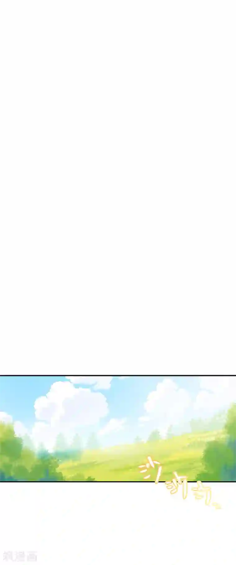 恶女会改变第90话 和解