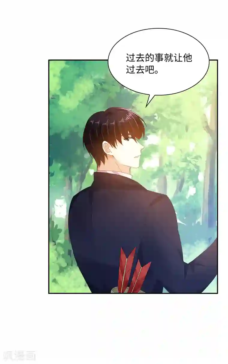 恶女会改变第90话 和解