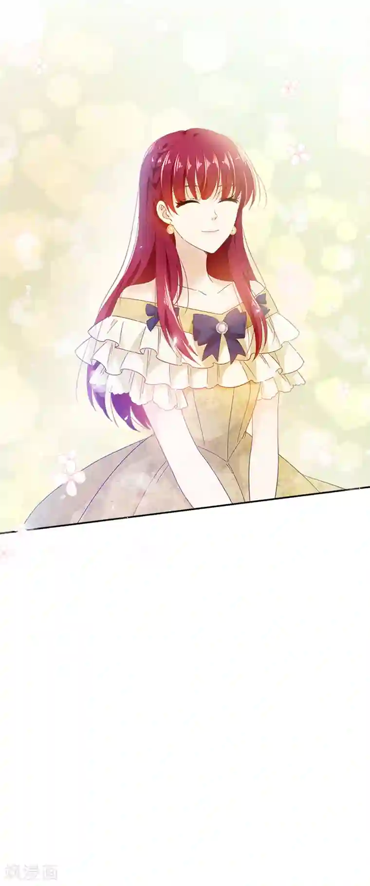 恶女会改变第90话 和解