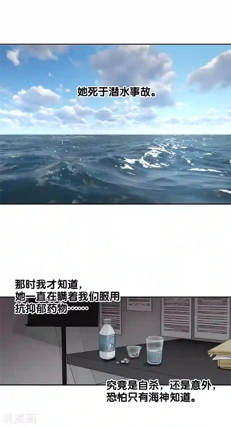 星梦偶像计划第131话