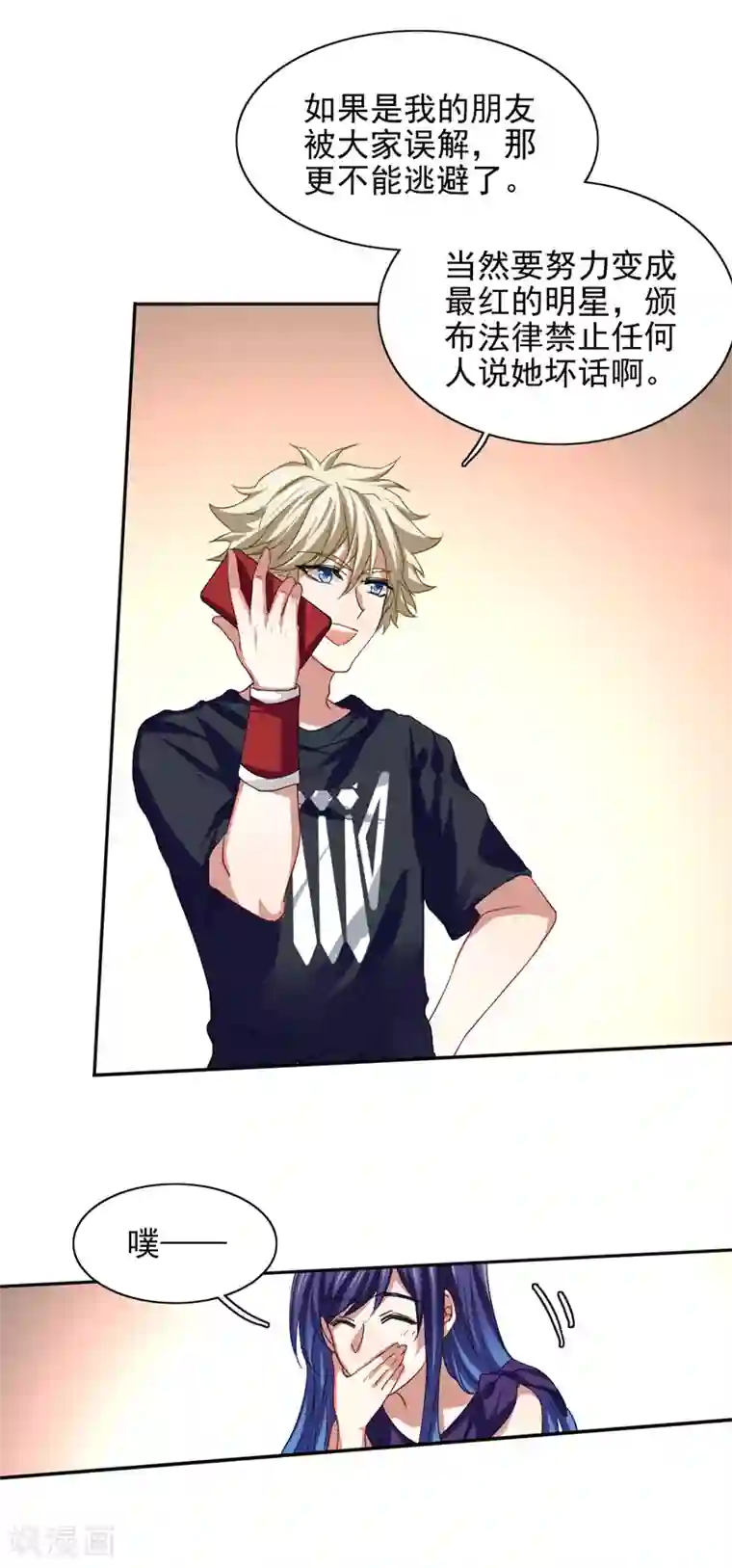 星梦偶像计划第132话