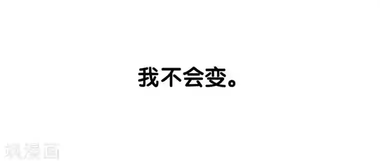 星梦偶像计划第133话