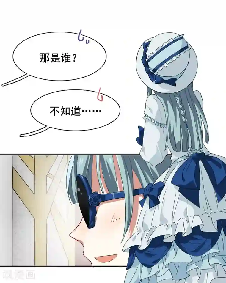 星梦偶像计划第134话