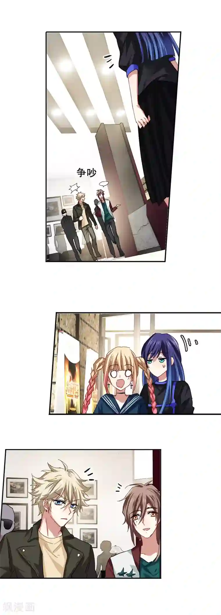 星梦偶像计划第134话