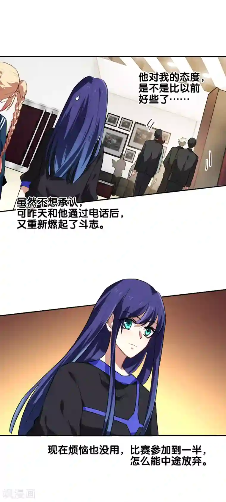 星梦偶像计划第134话