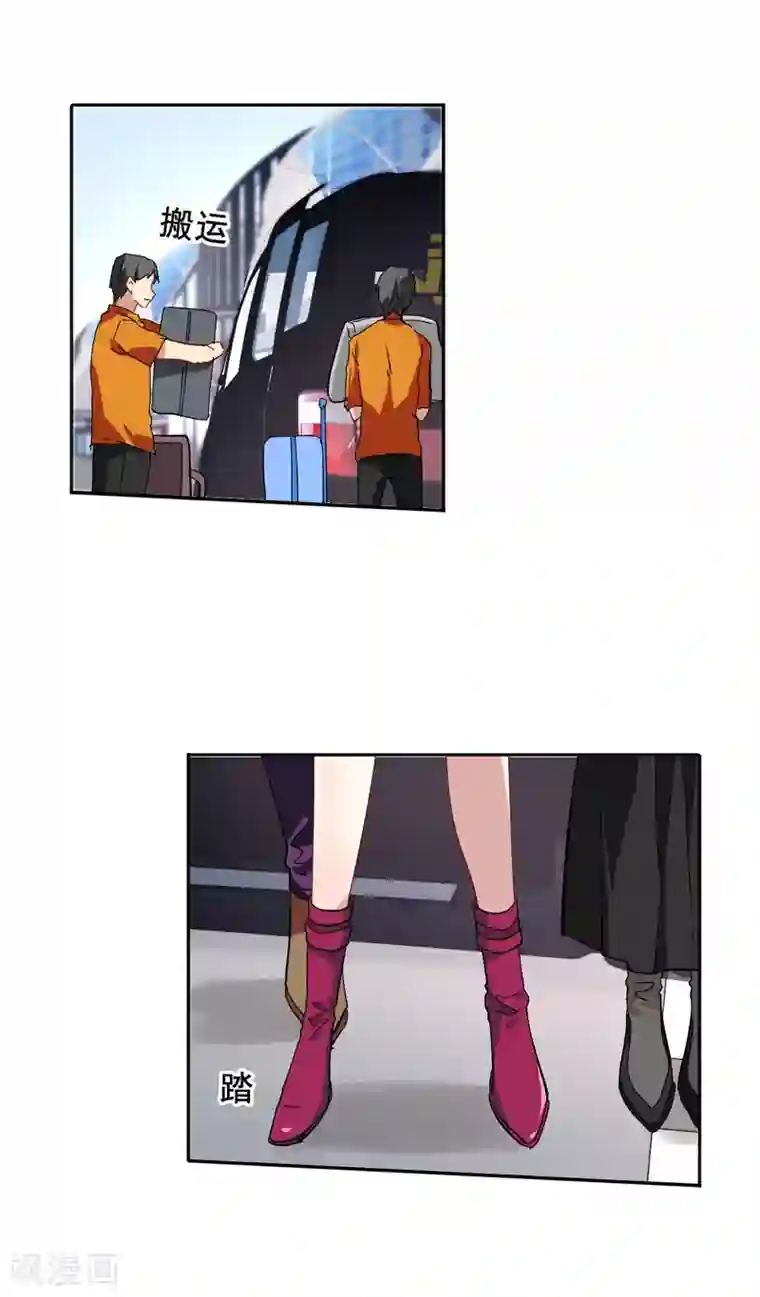 星梦偶像计划第136话