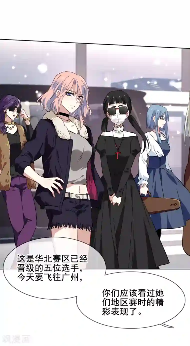 星梦偶像计划第136话