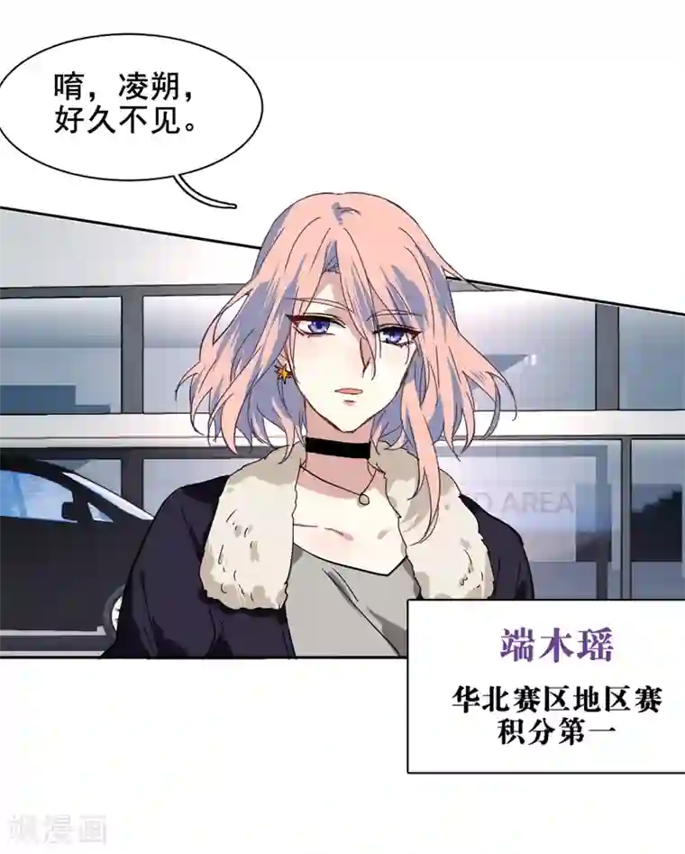 星梦偶像计划第136话