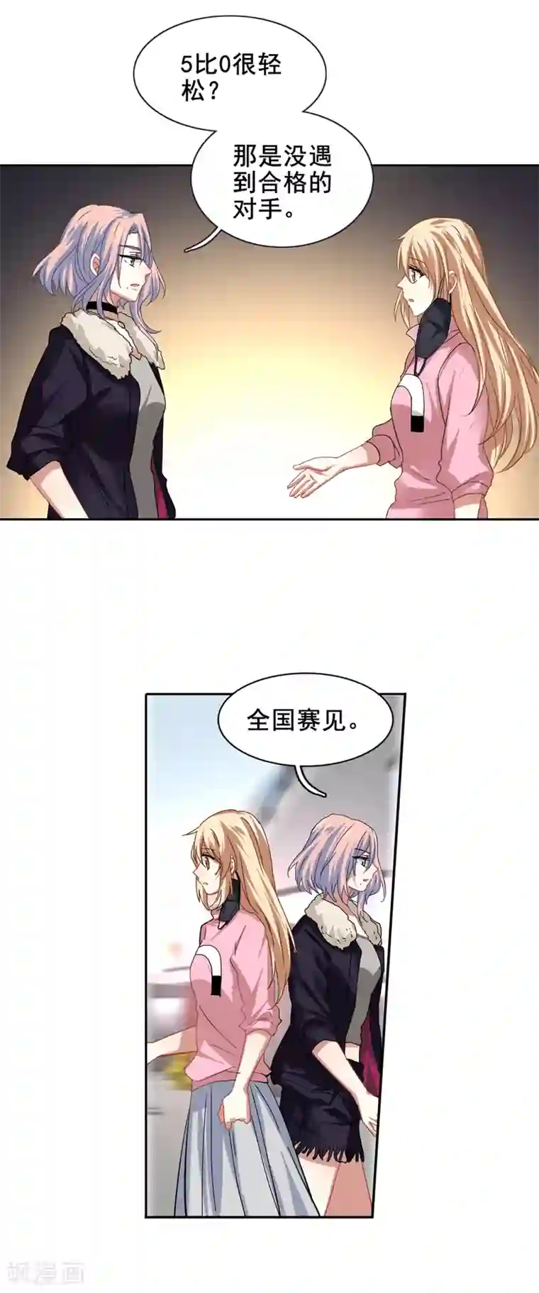 星梦偶像计划第136话