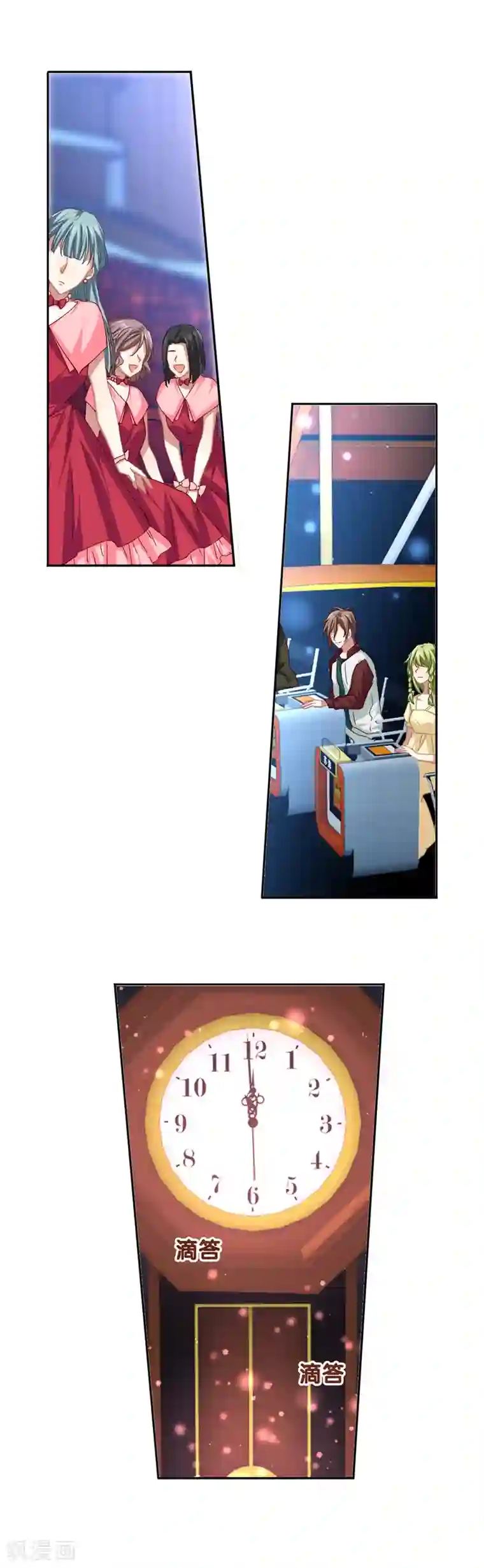 星梦偶像计划第137话