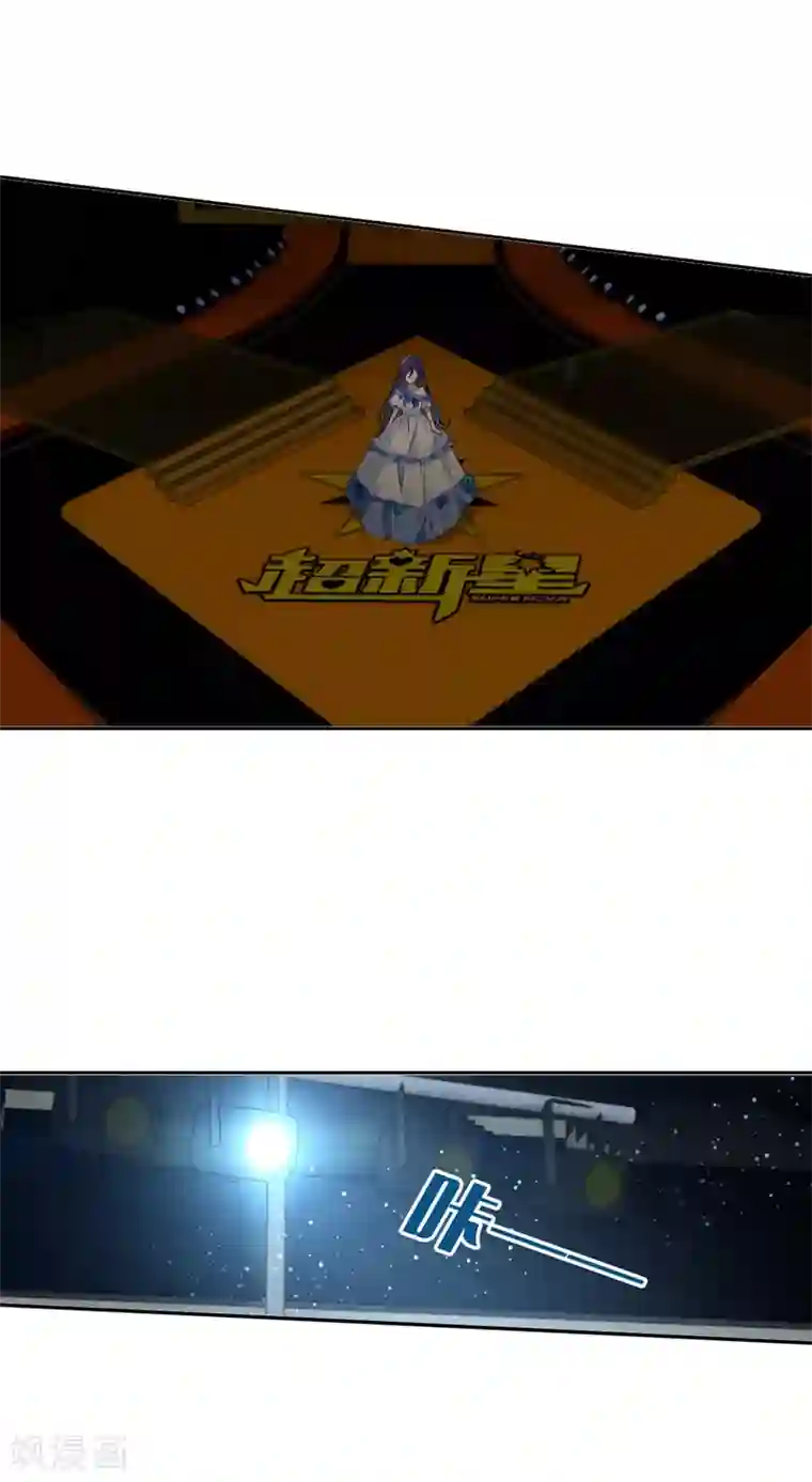 星梦偶像计划第137话