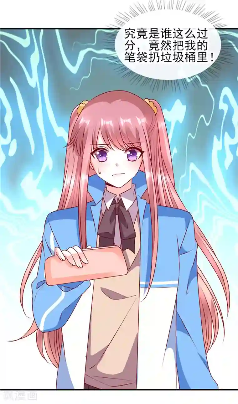 她的微笑像颗糖第78话 周末来我家