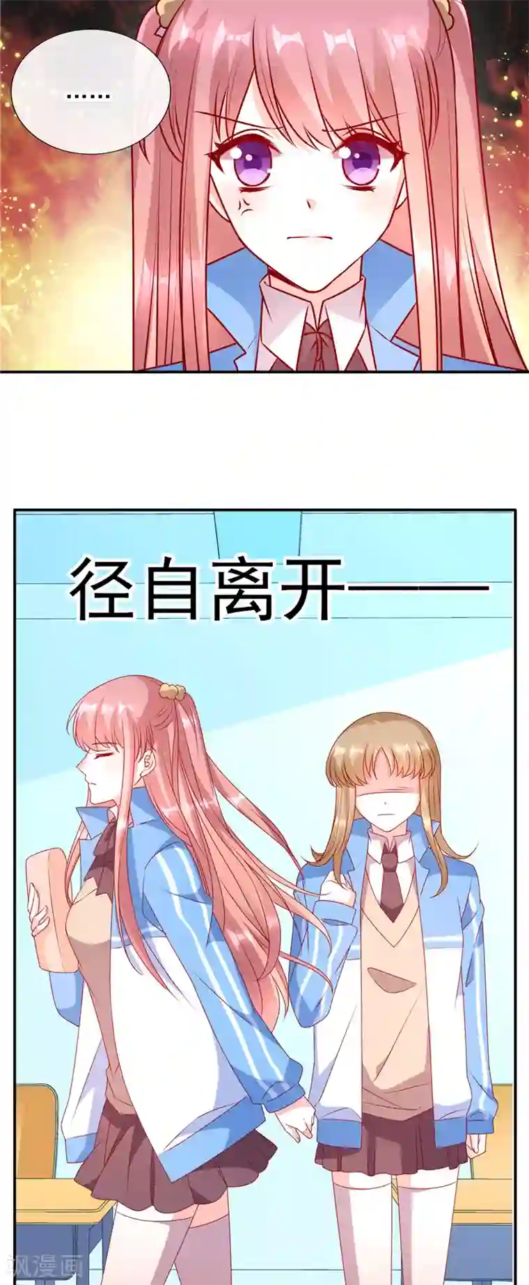 她的微笑像颗糖第78话 周末来我家