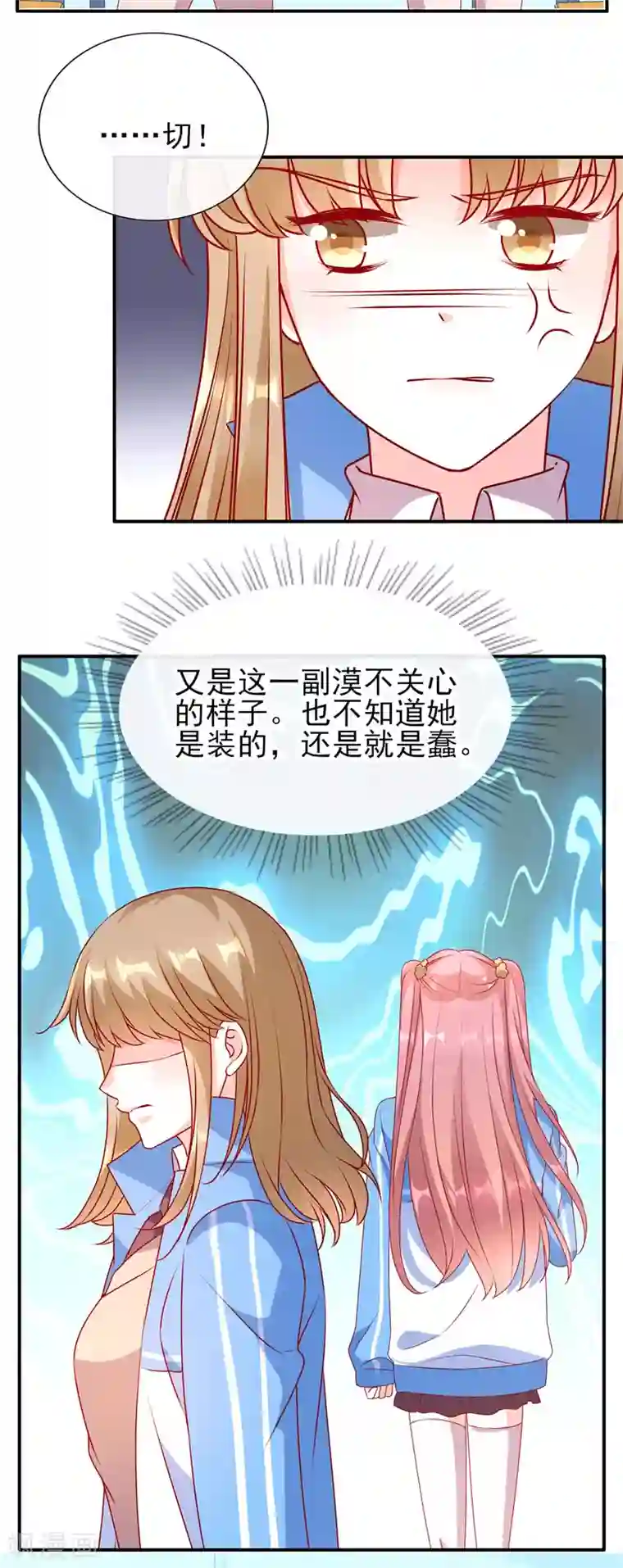 她的微笑像颗糖第78话 周末来我家