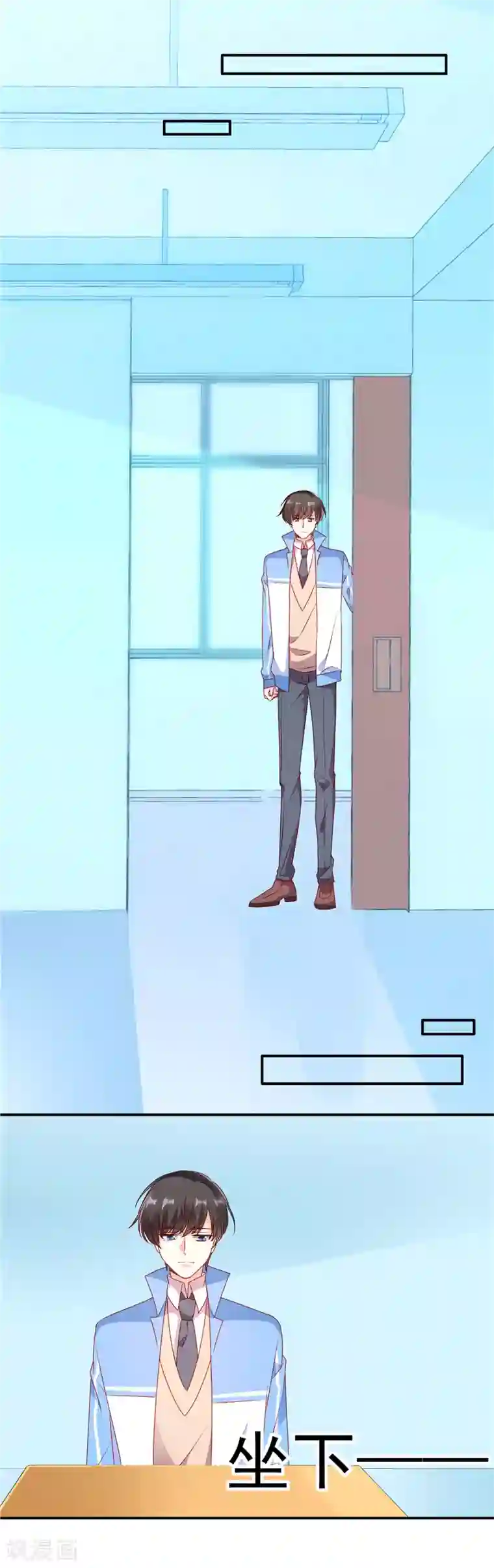 她的微笑像颗糖第78话 周末来我家