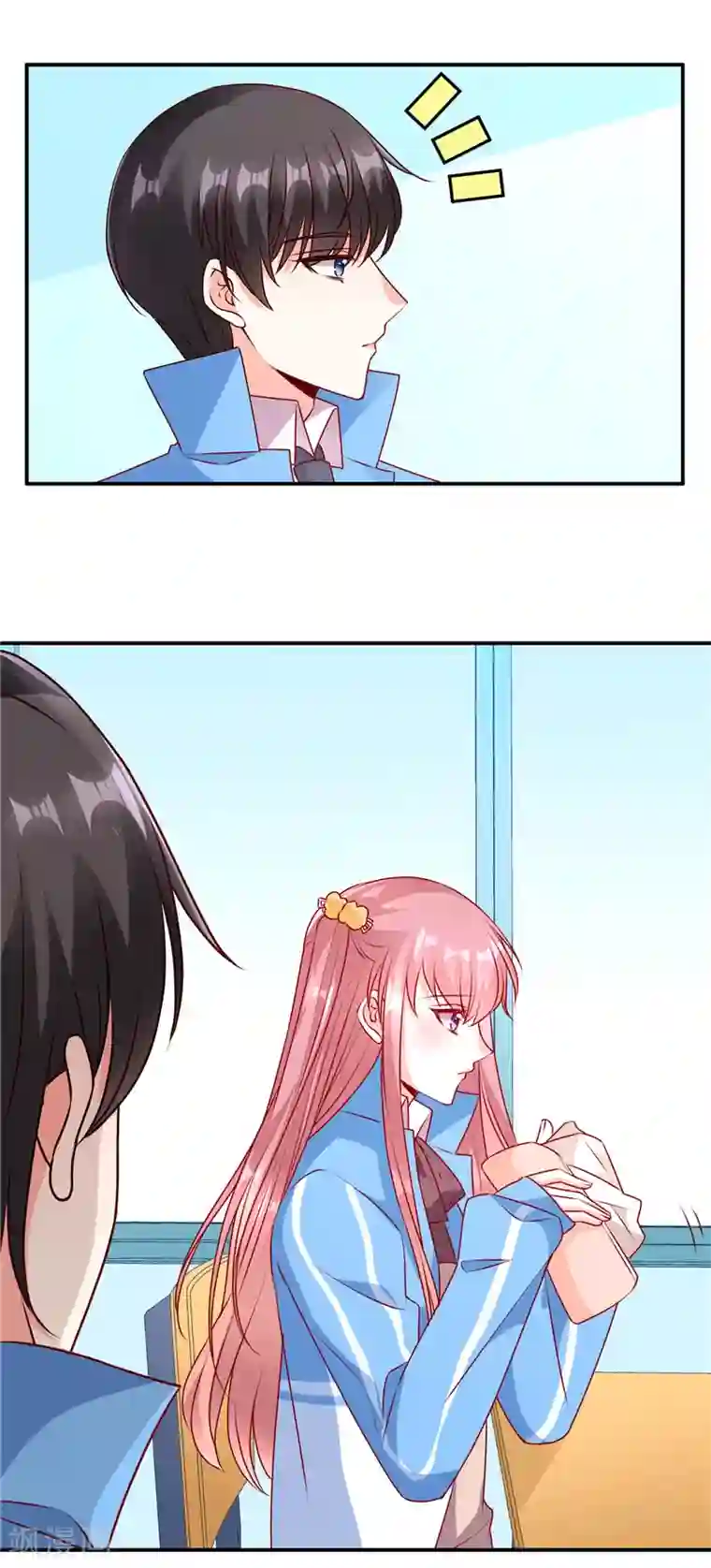 她的微笑像颗糖第78话 周末来我家