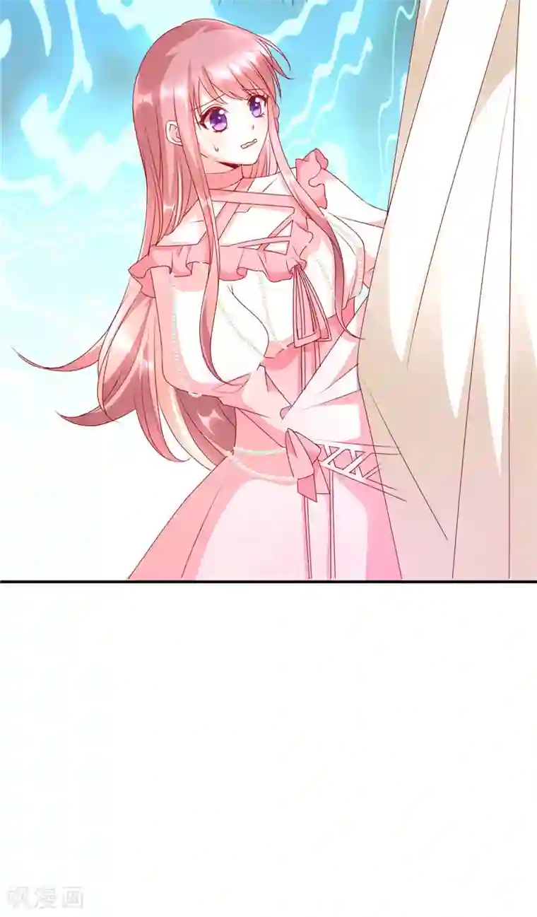 她的微笑像颗糖第80话 情人眼里出西施