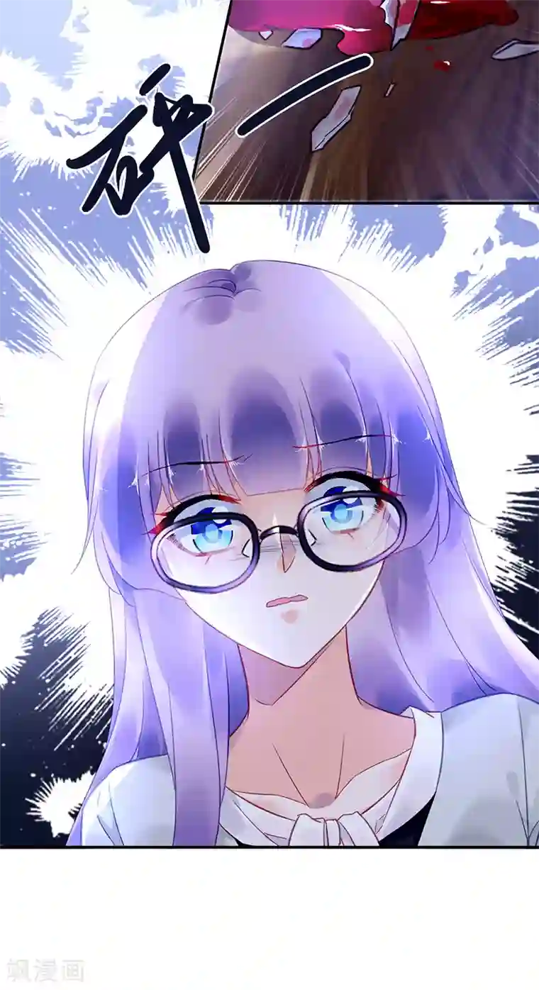 对抗男神boss第82话