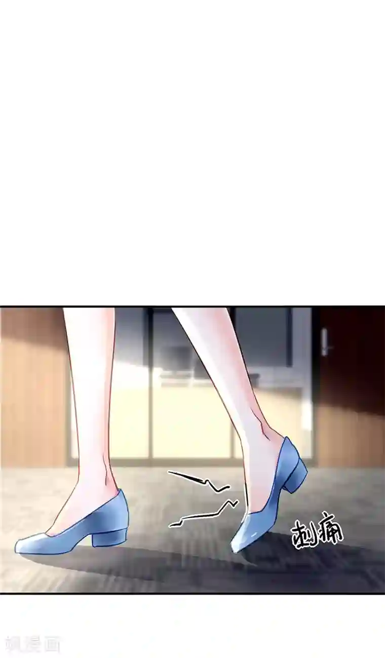 对抗男神boss第84话