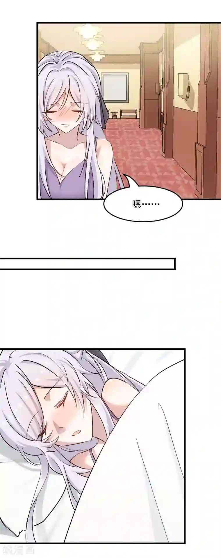 救命！我的男票是妖怪第133话 副总裁的观察期