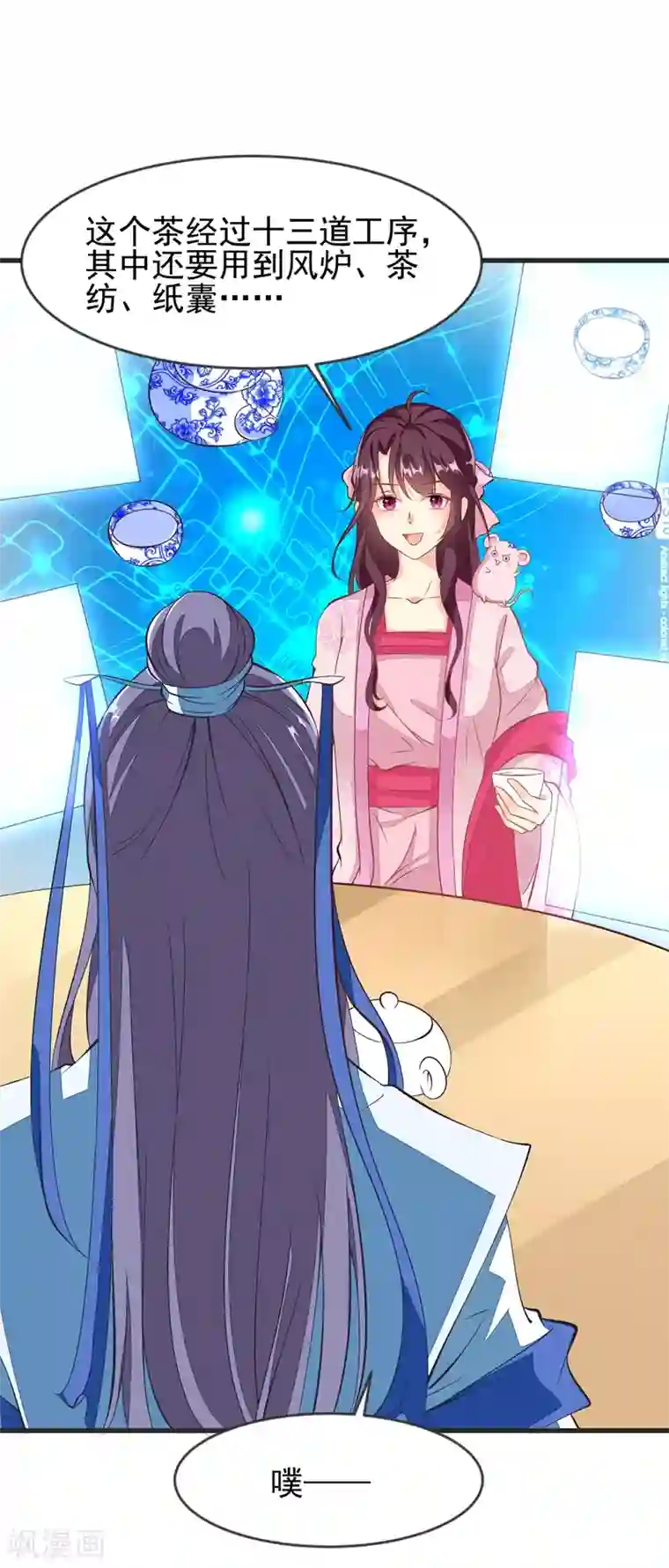 帝凰之神医弃妃第33话 眼角膜手术