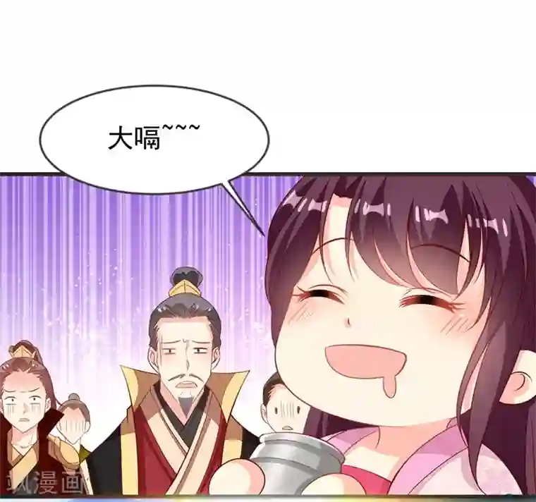 帝凰之神医弃妃第33话 眼角膜手术