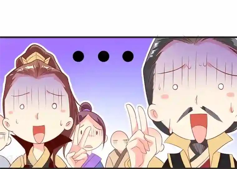 帝凰之神医弃妃第33话 眼角膜手术