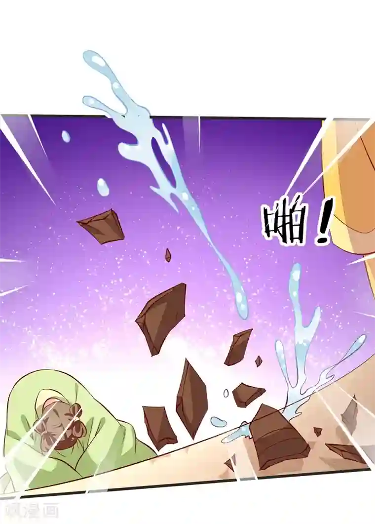 帝凰之神医弃妃第33话 眼角膜手术