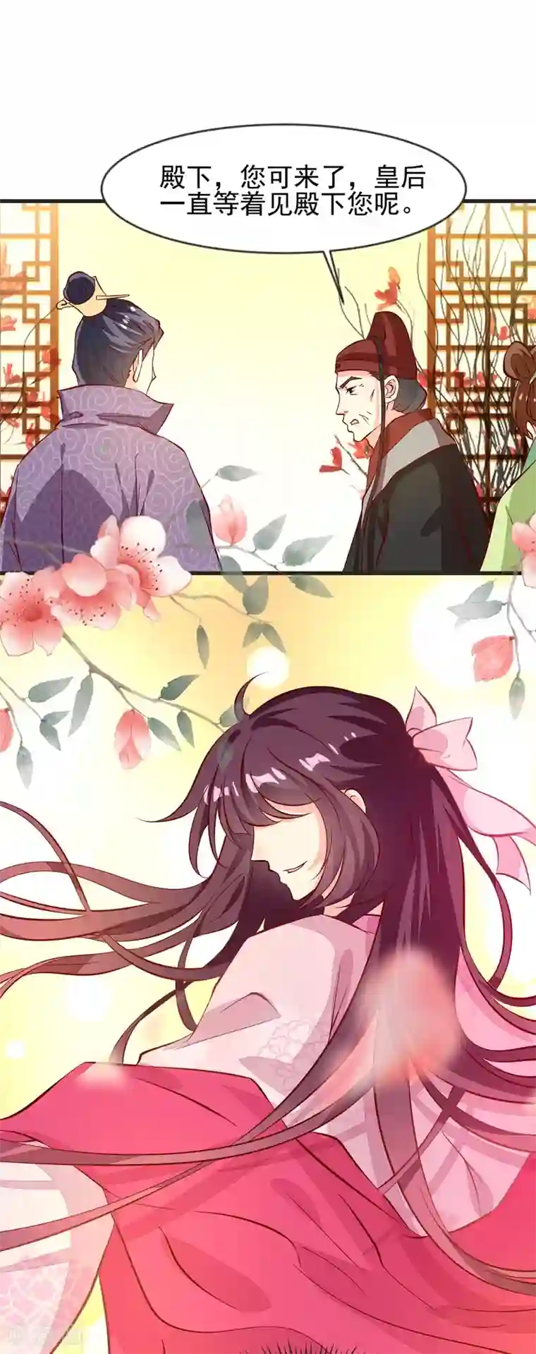 帝凰之神医弃妃第33话 眼角膜手术