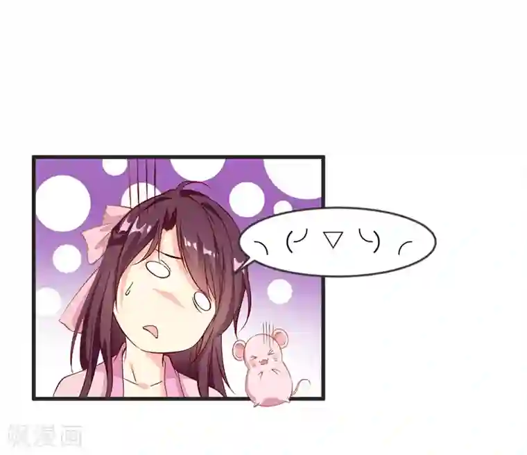 帝凰之神医弃妃第33话 眼角膜手术