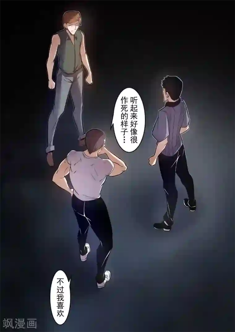 这个QQ群绝逼有毒第170话