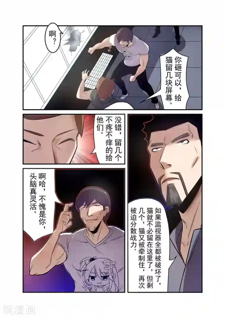这个QQ群绝逼有毒第170话
