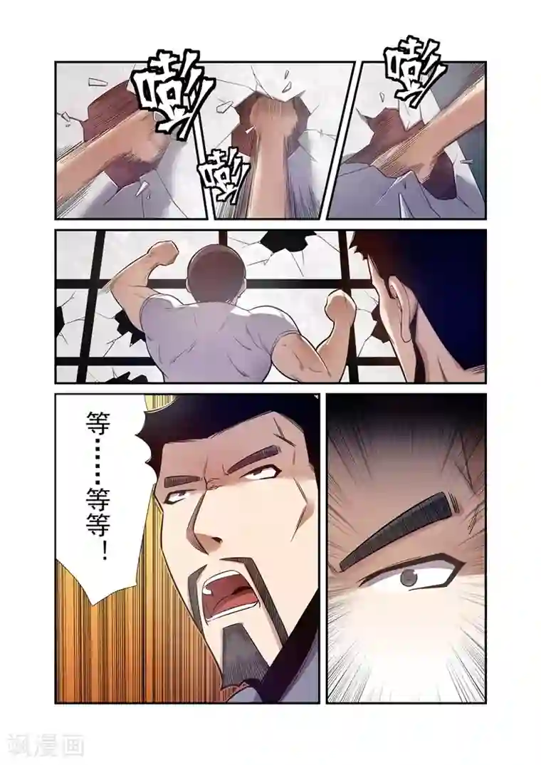 这个QQ群绝逼有毒第170话