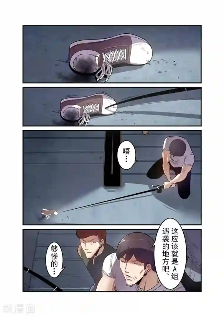 这个QQ群绝逼有毒第171话