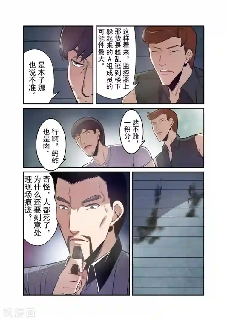 这个QQ群绝逼有毒第171话