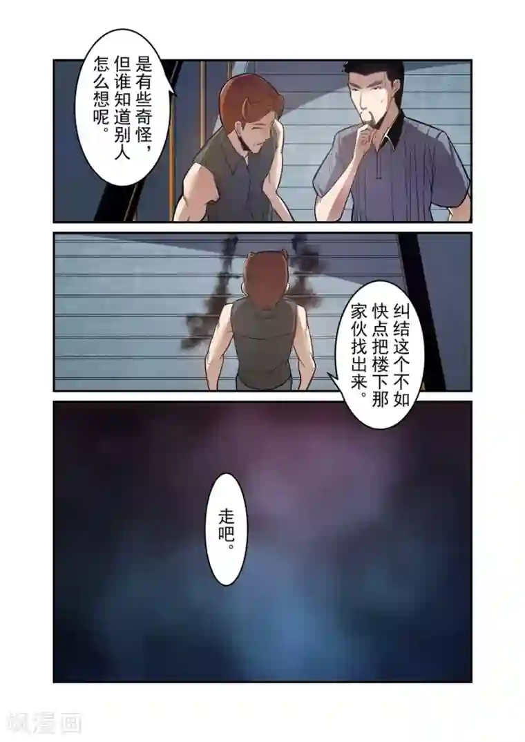 这个QQ群绝逼有毒第171话