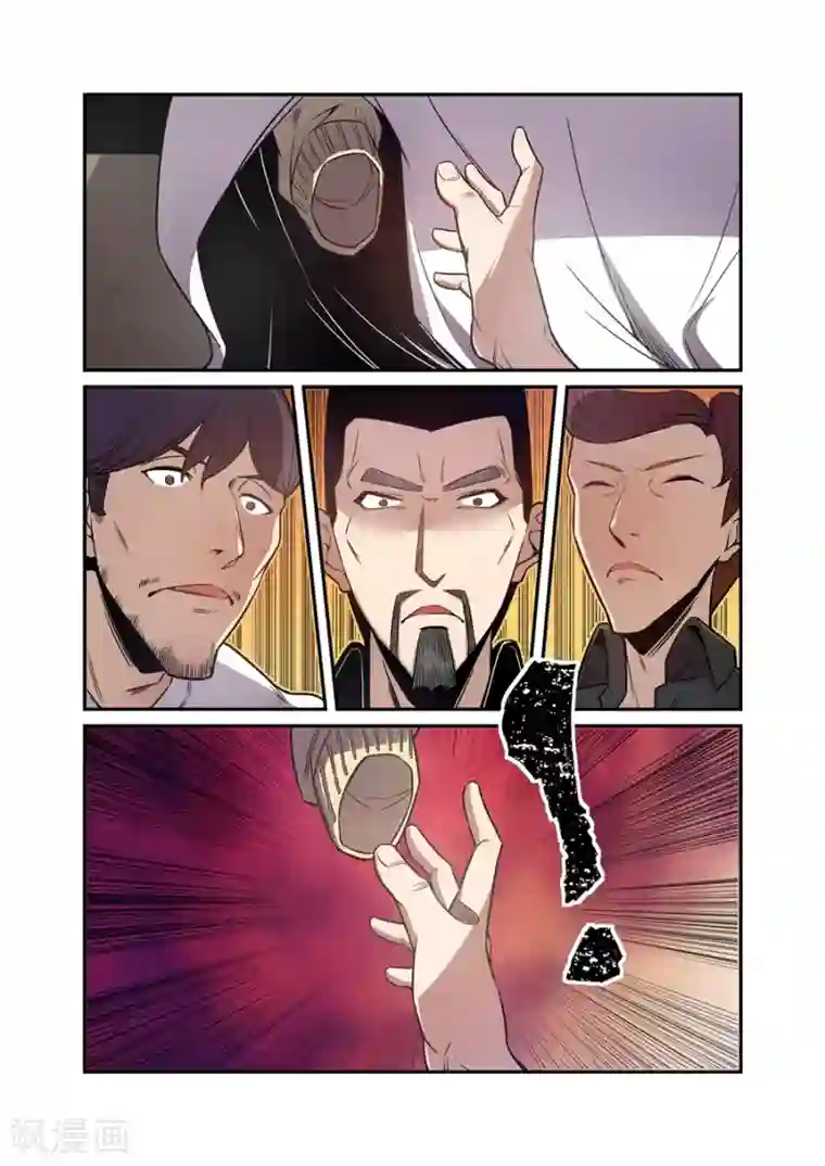 这个QQ群绝逼有毒第171话